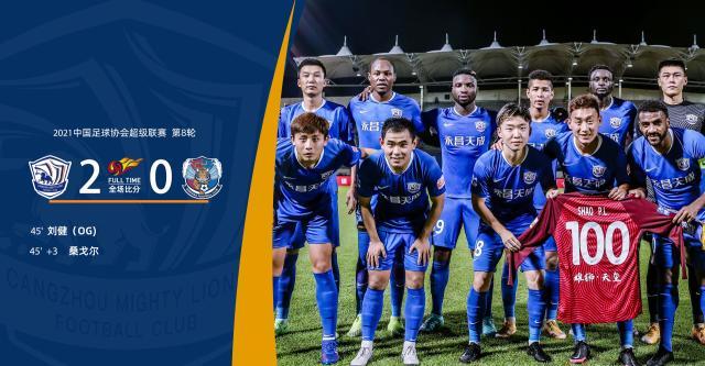 开云官网-沧州出奇兵+打高球收获赛季首胜：还要继续赢下去